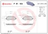 Тормозные колодки дисковые BREMBO P61 104 (фото 1)