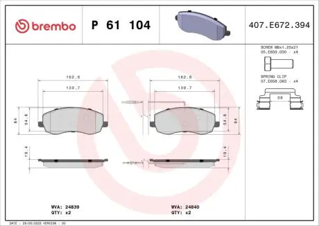 Тормозные колодки дисковые BREMBO P61 104