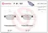 Тормозные колодки дисковые BREMBO P61 107 (фото 1)