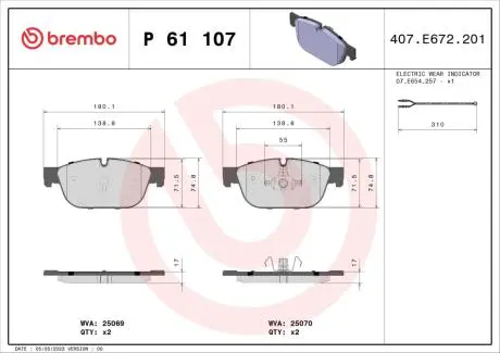 Гальмівні колодки дискові BREMBO P61 107