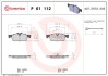 Колодки тормозные дисковые, к-кт. BREMBO P61112 (фото 1)