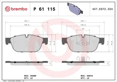 Колодки гальмівні C5 DS5 P508 BREMBO P61115