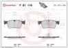 Гальмівні колодки дискові BREMBO P61 116 (фото 1)