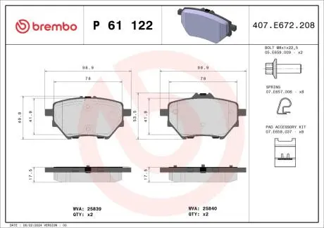 Гальмівні колодки дискові BREMBO P61 122