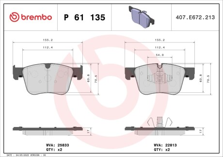 Тормозные колодки (передние) Citroen Berlingo/Opel Combo 18-/Peugeot 3008/508 16- BREMBO P61135X