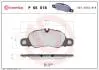 Тормозные колодки дисковые BREMBO P65 018 (фото 1)