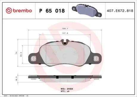 Тормозные колодки дисковые BREMBO P65 018