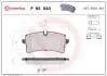 Гальмівні колодки (набір) BREMBO P65040 (фото 1)