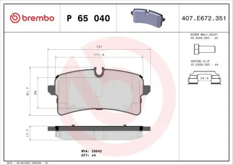 Гальмівні колодки (набір) BREMBO P65040