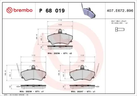 Гальмівні колодки, дискове гальмо (набір) BREMBO P68019