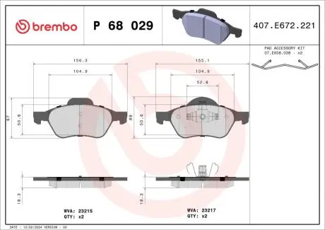 Тормозные колодки дисковые BREMBO P68 029