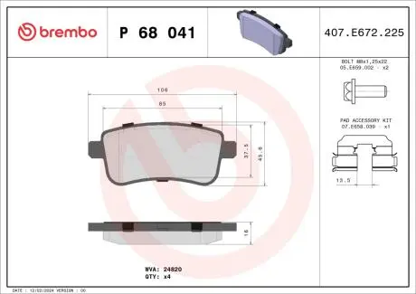 Гальмівні колодки дискові BREMBO P68041