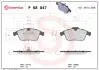 Гальмівні колодки дискові BREMBO P68 047 (фото 1)