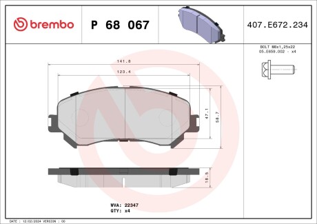 Гальмівні колодки TALISMAN Grandtour (BREMBO P68067X