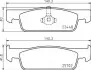 Тормозные колодки дисковые BREMBO P68 069 (фото 1)