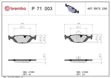 Тормозные колодки, дисковый тормоз.) BREMBO P71003