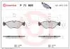 Тормозные колодки, дисковый тормоз.) BREMBO P71005 (фото 1)