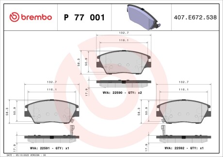 Тормозные колодки дисковые BREMBO P77 001