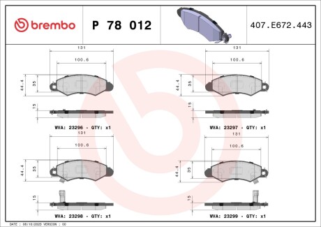 Тормозные колодки, дисковый тормоз.) BREMBO P78012