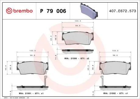 Тормозные колодки, дисковый тормоз.) BREMBO P79006