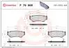 Тормозные колодки, дисковый тормоз.) BREMBO P79008 (фото 1)