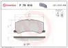 Тормозные колодки, дисковый тормоз.) BREMBO P79010 (фото 1)