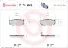 Колодки гальмівні дискові, к-кт. BREMBO P79023 (фото 1)