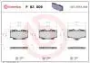 Тормозные колодки дисковые BREMBO P83 009 (фото 1)