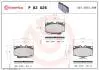 Тормозные колодки, дисковый тормоз.) BREMBO P83026 (фото 1)