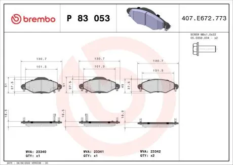 Тормозные колодки, дисковый тормоз.) BREMBO P83053