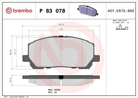 Тормозные колодки дисковые BREMBO P83 078