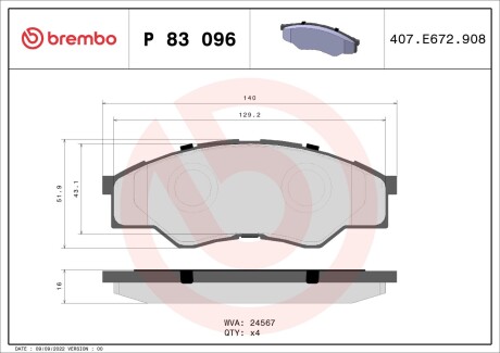 Тормозные колодки, дисковый тормоз.) BREMBO P83096 (фото 1)