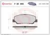 Тормозные колодки, дисковый тормоз.) BREMBO P83099 (фото 1)