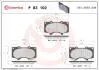 Комплект гальмівних колодок BREMBO P83102X (фото 1)