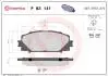 Тормозные колодки PRIUS BREMBO P83141 (фото 1)