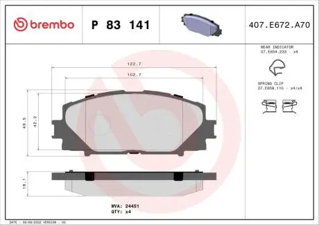 Колодки гальмівні PRIUS BREMBO P83141
