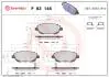 Тормозные колодки дисковые BREMBO P83 148 (фото 1)