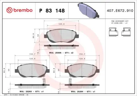 Колодки гальмівні дискові BREMBO P83 148