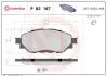 Гальмівні колодки дискові BREMBO P83167 (фото 1)
