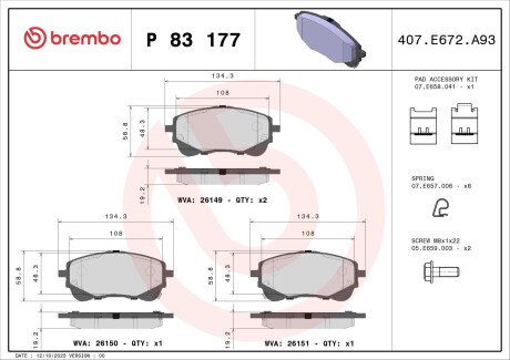 Тормозные колодки дисковые BREMBO P83 177