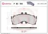 Гальмівні колодки дискові BREMBO P83 180 (фото 1)