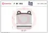 Тормозные колодки, дисковый тормоз.) BREMBO P85002 (фото 1)