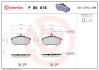 Гальмівні колодки, дискове гальмо (набір) BREMBO P85016 (фото 1)