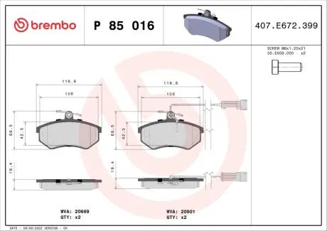 Гальмівні колодки, дискове гальмо (набір) BREMBO P85016