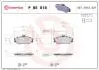 Тормозные колодки дисковые BREMBO P85 018 (фото 1)