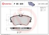 Гальмівні колодки, дискове гальмо (набір) BREMBO P85029 (фото 1)