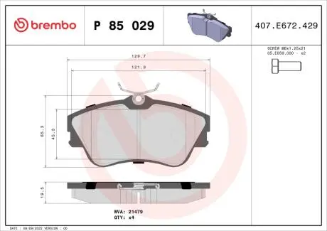 Гальмівні колодки, дискове гальмо (набір) BREMBO P85029