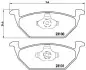 Комплект гальмівних колодок з 4 шт. дисків BREMBO P85041X (фото 2)