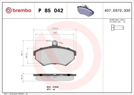 Тормозные колодки, дисковый тормоз.) BREMBO P85042