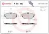 Тормозные колодки, дисковый тормоз.) BREMBO P85050 (фото 1)